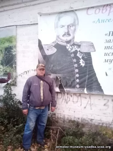 Сергей Валентинович Шаталов посещение музея-усадьбы отца А.П. Ермолова